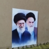 خرید تابلو رهبری و امام