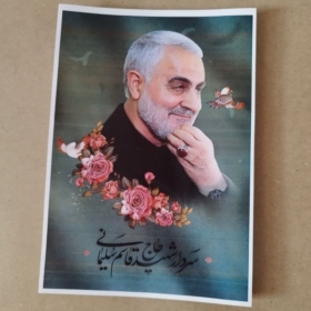قیمت و خرید پوستر عکس شهید جبهه مقاومت حاج قاسم سلیمانی