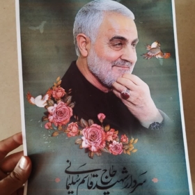 پوستر عکس شهید جبهه مقاومت حاج قاسم سلیمانی