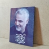 خرید قاب عکس شهید حاج قاسم سلیمانی در جستجوی شهادت