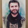 شاسی شهید رادمهر