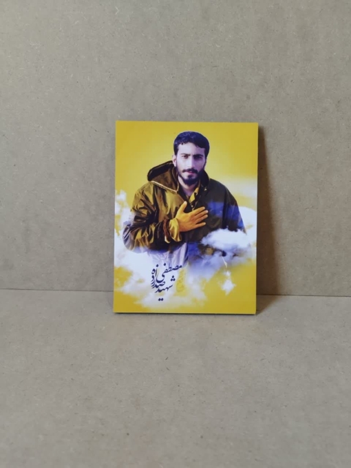 تابلو شهید مصطفی صدرزاده