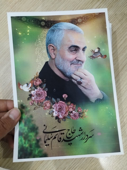 پوستر شهید حاج قاسم