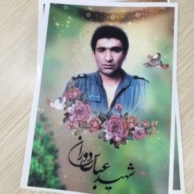خرید پوستر شهید عباس دوران باکیفیت عالی