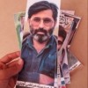 پوستر شهید آوینی