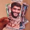 پوستر شهید بیضایی