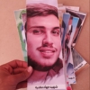 پوستر شهید جهاد مغنیه