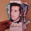 پوستر شهید حسن باقری