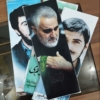 پوستر حاج قاسم و شهدا