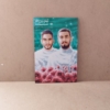 تابلو شاسی شهید آرمان علی وردی و روح الله عجمیان