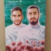 قاب عکس شهید آرمان علی وردی و روح الله عجمیان