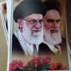 پوستر با عکس امام و رهبری