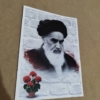 خرید پوستر زیبای امام خمینی(ره)