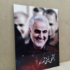 قاب عکس حاج قاسم طرح دلتنگی یعنی تو