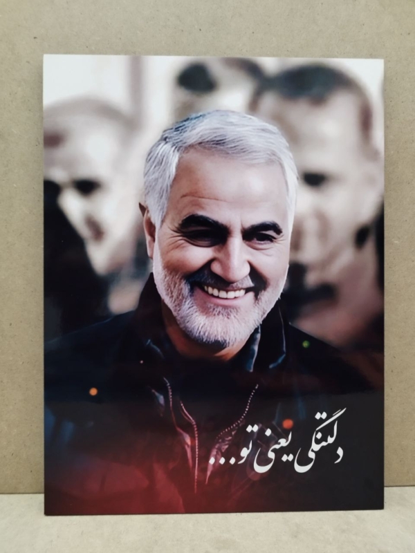 قاب عکس شهید حاج قاسم سلیمانی – دلتنگی یعنی تو