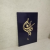 قاب یا صاحب الزمان