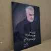 تابلو شاسی عکس حاج قاسم سلیمانی