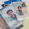 عکس برچسب شهید زین الدین و شهید محمد حسین محمدخانی