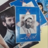 برچسب زیبای شهید باهنر