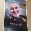 پوستر فناءفی الله شهید حاج قاسم سلیمانی تصویری فوق العاده زیبا