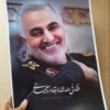 خرید پوستر فناءفی الله شهید حاج قاسم سلیمانی تصویری فوق العاده زیبا