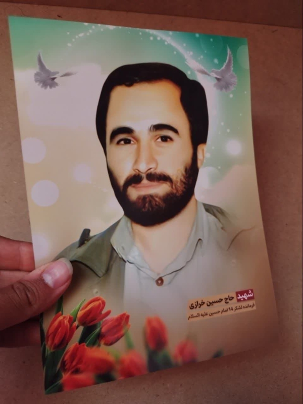 پوستر بسیار جذّاب شهید حاج حسین خرازی