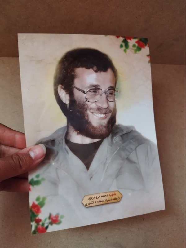 پوستر جذّاب و زیبای شهید محمد بروجردی