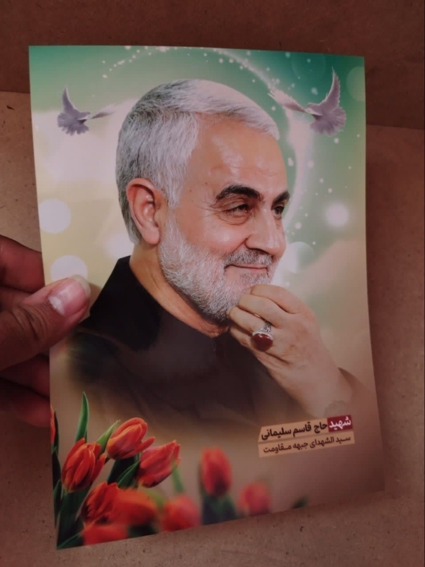 پوستر بسیار زیبای شهید حاج قاسم سلیمانی