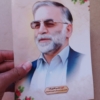 پوستر بسیار زیبای شهید محسن فخری زاده