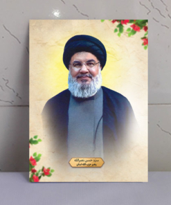 قاب شاسی زیبا و باکیفیت سیّد حسن نصرالله
