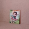 شاسی زیبای شهید اعطایی