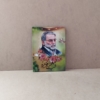 شهید محسن فخری زاده قاب شاسی