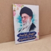 قاب عکس زیبای رهبری با شعار سال 1403