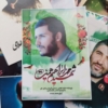 مجموعه برچسب شهدا عکس شهید حاج محمد ابراهیم همت