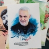 مجموعه برچسب شهدا عکس شهید حاج قاسم سلیمانی