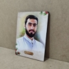 تابلو شاسی شهید علی وردی