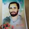 پوستر بسیار جذّاب شهید حاج حسین خرازی