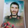پوستر بسیار جذّاب شهید حاج احمد کاظمی