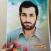 خرید پوستر بسیار جذّاب شهید مهدی باکری