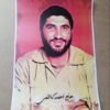 پوستر جذاب شهید احمد کاظمی