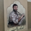 خرید قاب شاسی شهید محمود رادمهر