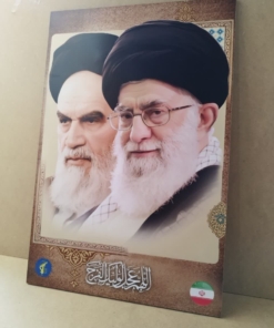 خرید تابلو شاسی امام و رهبری