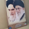 قاب عکس امام و رهبری باکیفیت عالی