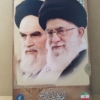 قاب شاسی عکس امام و رهبری طرح زیبای اللهم عجل لولیک الفرج
