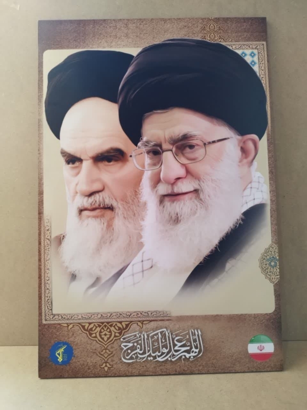 قاب شاسی عکس امام و رهبری طرح زیبای اللهم عجل لولیک الفرج