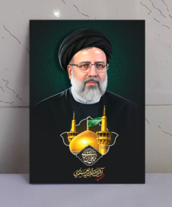 قاب عکس خادم الرضا(ع) شهید رئیسی