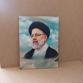 قاب عکس شهید سید ابراهیم رئیسی