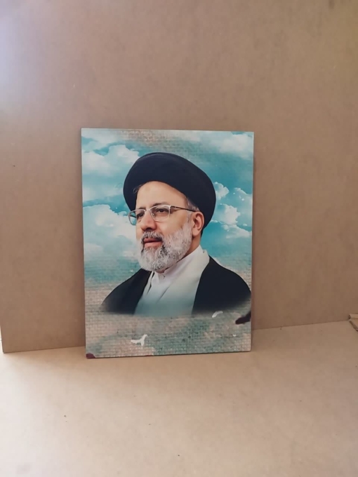 قاب عکس شهید سید ابراهیم رئیسی