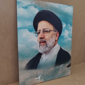تابلو قاب عکس شهید سید ابراهیم رئیسی