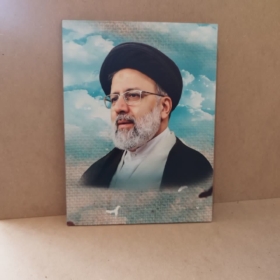 تابلو شاسی شهید رئیسی